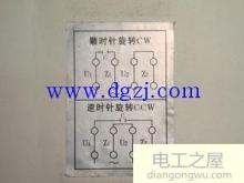 中心继电器正反转图纸，，，，，，正反转控制电路图集行程