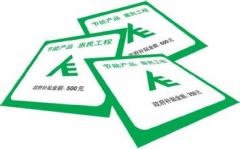 空心杯电机(为什么要使用高效节能电机？？？？？？？有什么意义？？？？？？？)