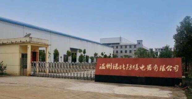 yl7703永利官网(集团)有限公司